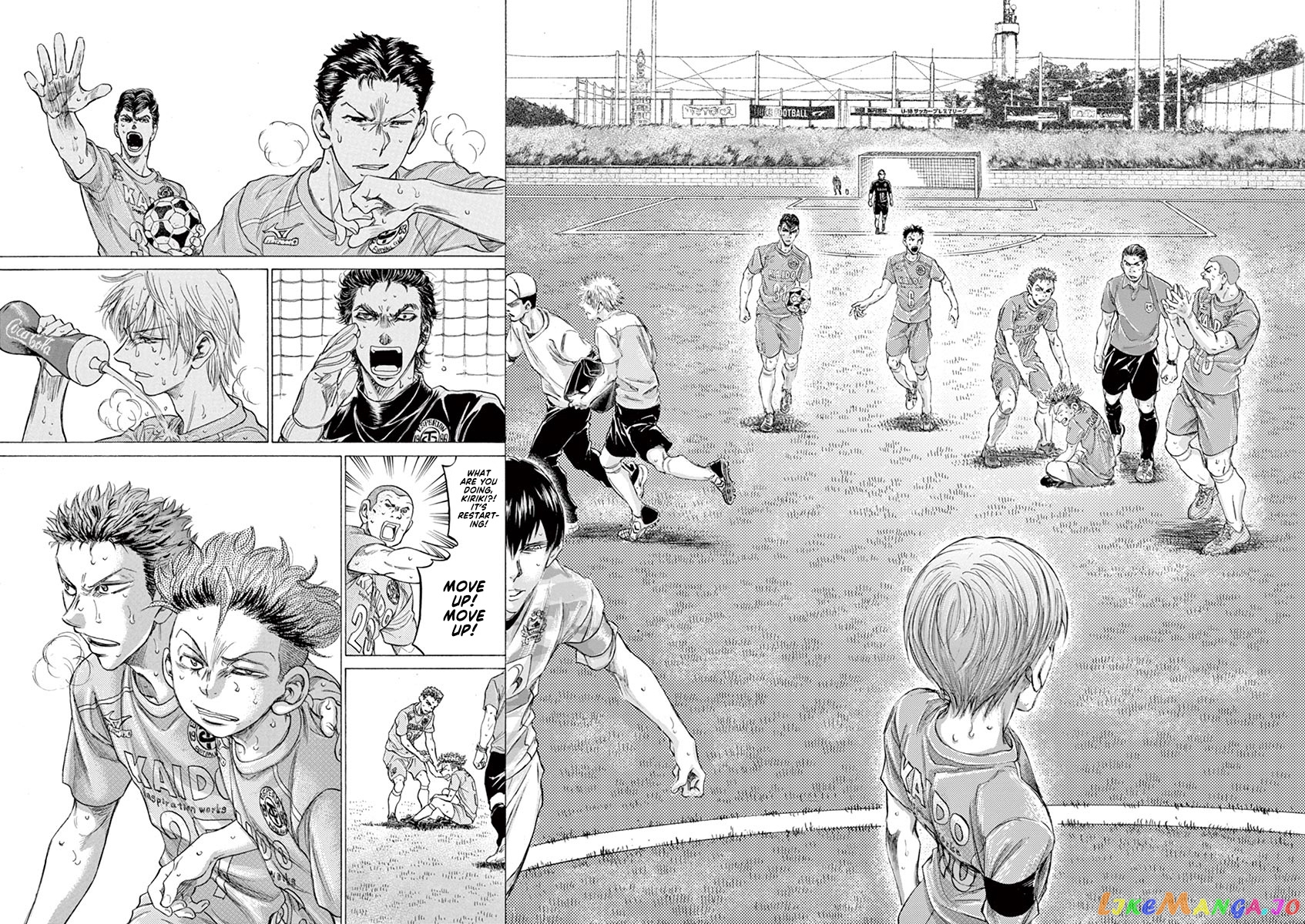 Ao Ashi, Chapter 167 image 19